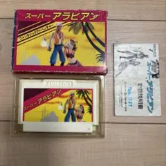 スーパーアラビアン SUNSOFT