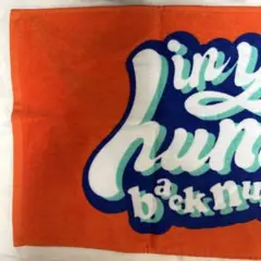 2025年最新】back number タオルの人気アイテム - メルカリ