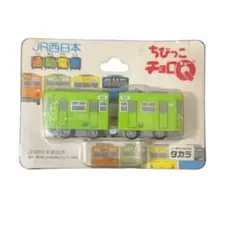 まとめて3台 チョロQタウン 電車シリーズ チョロQ通勤電車 緑 デ-05 チョロQタウン 電車シリーズ デ-05 通勤電車 緑（みどり） - メルカリ