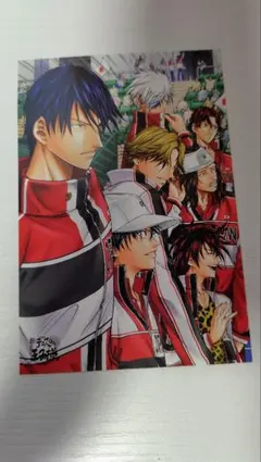 ジャンプSQ 7月号 付録 新テニスの王子様 ポストカード 10枚 未開封
