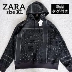 新品タグ付き✨【ZARA】ペイズリー柄 パーカー グレー XLサイズ