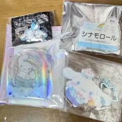 サンリオ シナモロール シナモン 4点セット