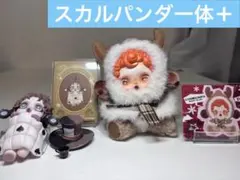 POPMART 馬力全開 SKULLPANDA ぬいぐるみペンダント セット - メルカリ