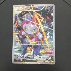 フーパ：光輪の超魔神 フーパ 入場者プレゼント PROMO XYシリーズプロモ…