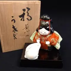 S497吉野喜代二 福壽のうさぎ 木目込人形 共箱 郷土玩具