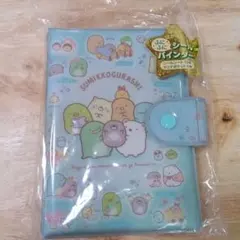 すみっコぐらしシール帳