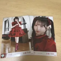 ≠ME 谷崎早耶 生写真 愛くださいませ セミコンプ
