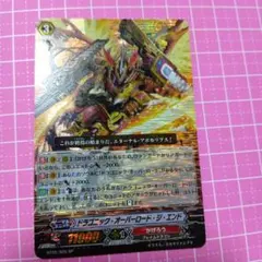 2026年最新】ドラゴニックオーバーロードジエンド spの人気アイテム