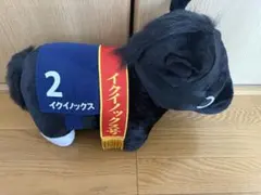 イクイノックス サラブレッドコレクション ふわふわBIGぬいぐるみ