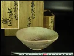 真清水蔵六 刷毛目茶碗 美しい色合いとスタイリッシュな造形の逸品