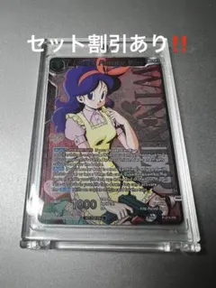 ドラゴンボールカードゲーム 大会優勝限定 非売品プロモカード 新たな伝説へ！美品 ドラゴンボールカードゲーム 大会優勝限定 非売品プロモカード