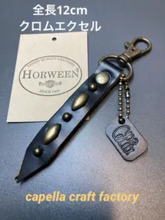 2026年最新】RRL キーリングの人気アイテム - メルカリ