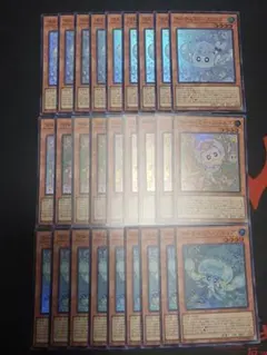 遊戯王　マルチャミーフワロス　プルリア　ニャルス　スーパー　3種×9枚ずつ