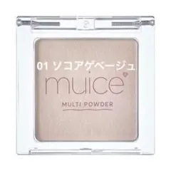 muice スポットメンテパウダー 01ソコアゲベージュ