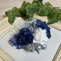 ドライフラワー髪飾り　結婚式成人式七五三　浴衣髪飾り　ネイビーパールホワイト