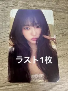 ive IVE secret loved ive 封入　トレカ　ウォニョン　③
