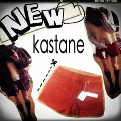 タグ付/KASTANE/コーデュロイSP