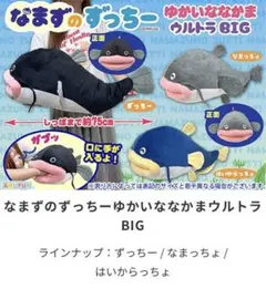 バナナンちーたん 美品 昭和レトロ Sekiguchi セキグチ ぬいぐるみ