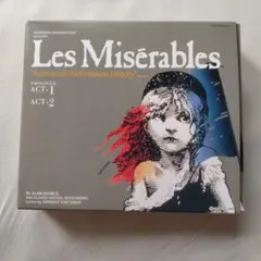 2025年最新】レ・ミゼラブル (赤)の人気アイテム - メルカリ