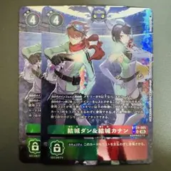 デジモンカードゲーム 結城ダン＆結城カナン 希少レア - メルカリ