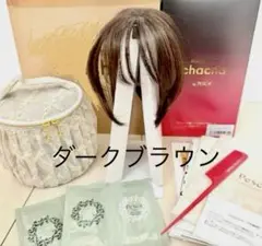 2026年最新】ヘアメイトチャチャの人気アイテム - メルカリ