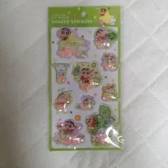 クレヨンしんちゃん シェイカーステッカー チョコビといっしょ