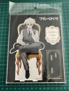 ブルーロック　アクリルスタンド　凪　誠士郎　玉座