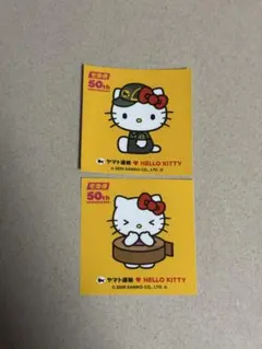 クロネコヤマト×ハローキティ コラボステッカー 2枚