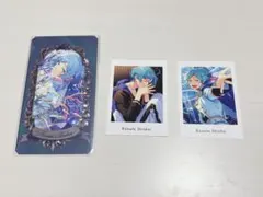 あんスタ 深海奏汰 (ぱしやっつ、アルカナカード)3枚セット