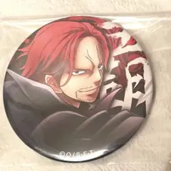 ワンピース onepiece シャンクス RED 赤 缶バッジ