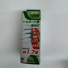 トルネード型蛍光灯 18W 昼光色 屋内専用