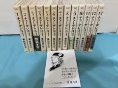 チェーザレ全巻　全巻初版 2025年最新】チェーザレ 初版の人気アイテム - メルカリ