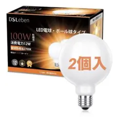 LED電球 E26口金 100W相当 全配光タイプ フィラメント 電球色 2個