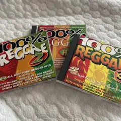 100% Reggae Hits 1〜3セット
