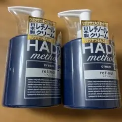 HADA method レチノールクリーム 250mL x 2本
