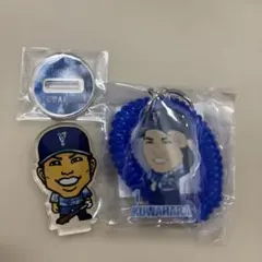 横浜DeNA ベイスターズ桑原選手アクリルスタンド、キーホルダー