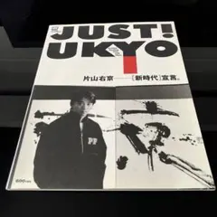 美品　 WORKS ● 高田延彦 桜庭和志 写真集プロレス　レスリング　高田道場 美品 WORKS ○ 高田延彦 桜庭和志 写真集プロレス レスリング 高田道場