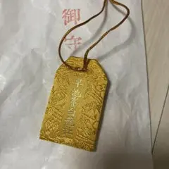 早池峰白龍社　金運お守り