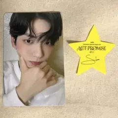 TXT【starkissed】POPUP トレカ スビン ラントレ アグンパン