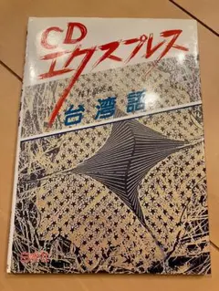 k様 リクエスト 2点 まとめ商品