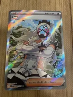 2026年最新】ビワ SRの人気アイテム - メルカリ