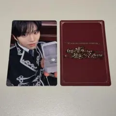 NCT WISH 韓国 ペンミ 入場特典 トレカ 指輪 リク - メルカリ