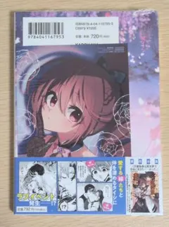 異世界 青年漫画