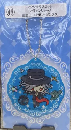 2025年最新】エドモン・ダンテスの人気アイテム - メルカリ