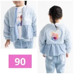 RELA. ボアジャケット　アナ雪　しまむら　エルサ　アナ　水色　上着　アウター