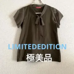 【極美品】LIMITED EDITION カットソー36 日本製　最安値のサムネイル