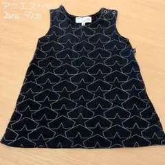 【agnes b】【アニエス・ベー】ワンピース　ジャンパースカート　2ans