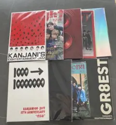 SUPER EIGHTコンサートパンフレットセット９冊セット 2016-2023