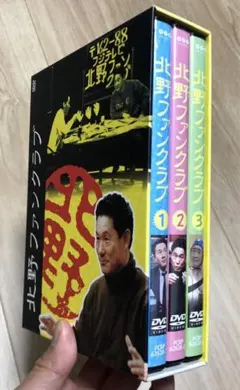 【レア】海外版 北野武 DVD BOX 北野武監督12作を1BOXに、ファン待望のDVD全集