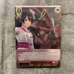 ヴァイスシュヴァルツ　新サクラ大戦　すみれ　初穂サイン ヴァイスシュヴァルツ 新サクラ大戦 帝劇を案内 さくら SP